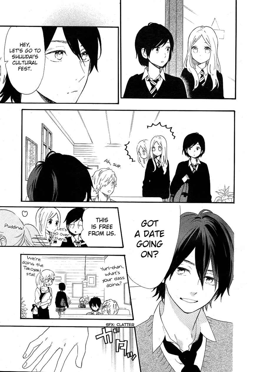 Page 13 Chapter 64 Like a Butterfly