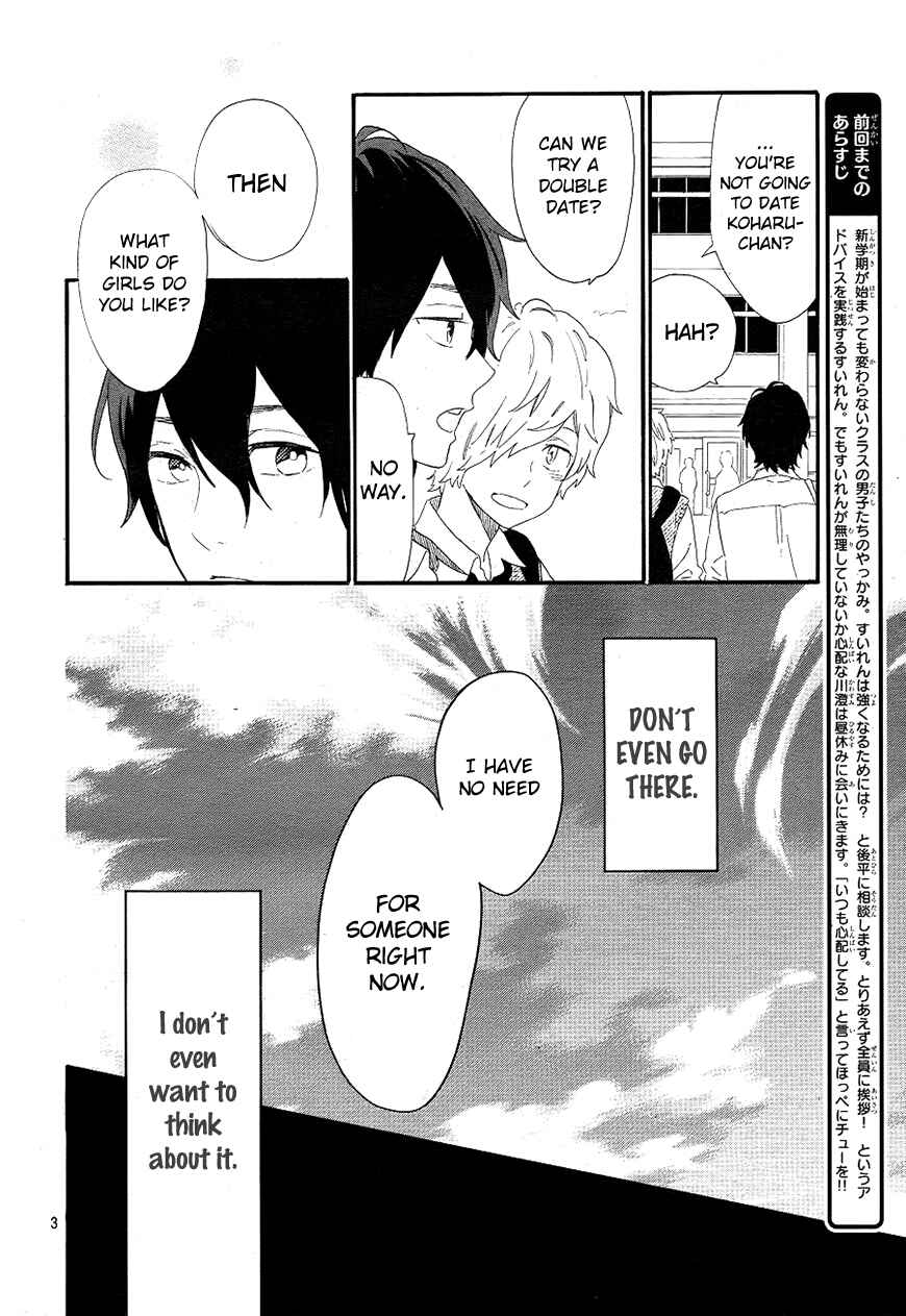 Page 4 Chapter 64 Like a Butterfly
