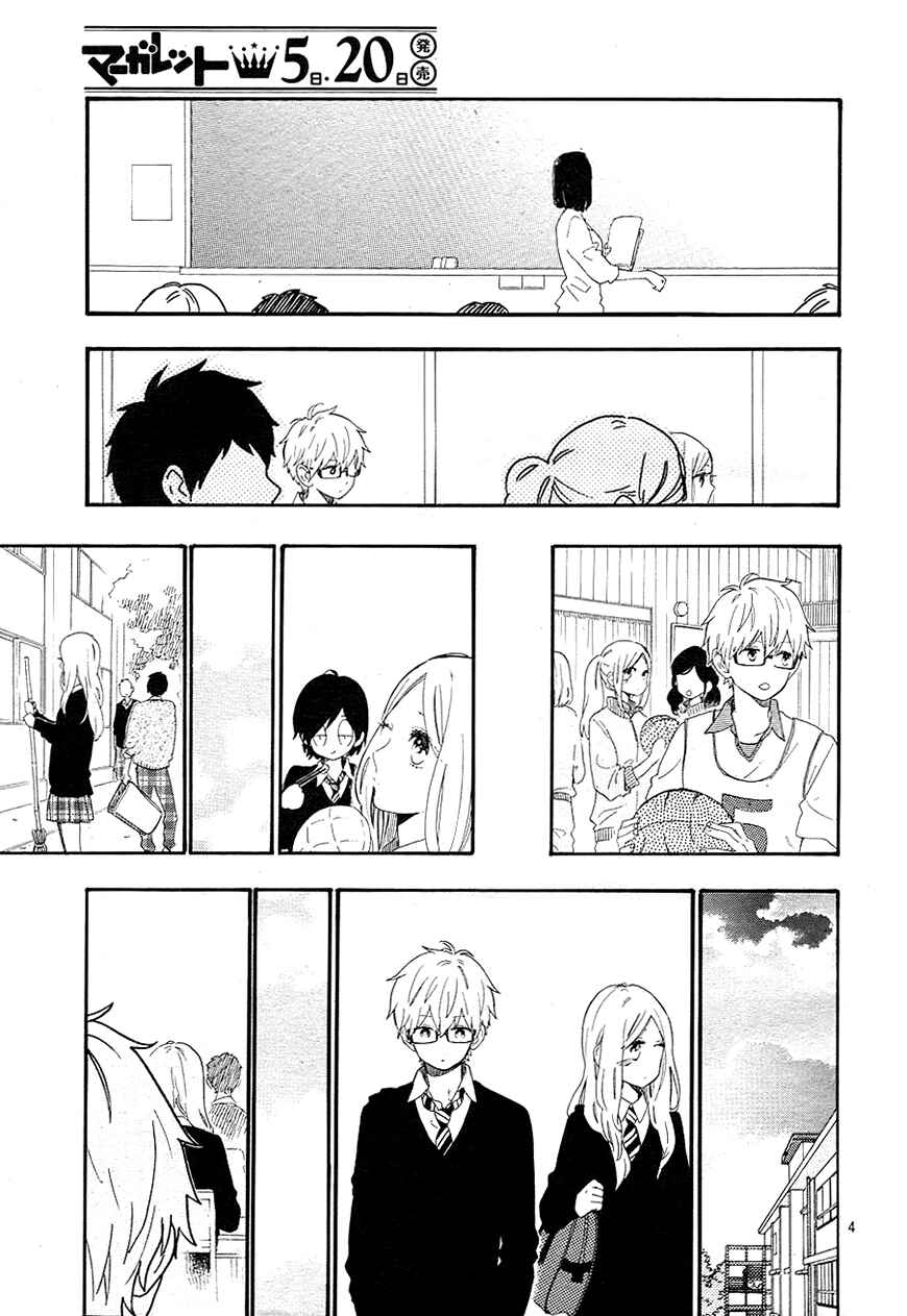 Page 5 Chapter 64 Like a Butterfly