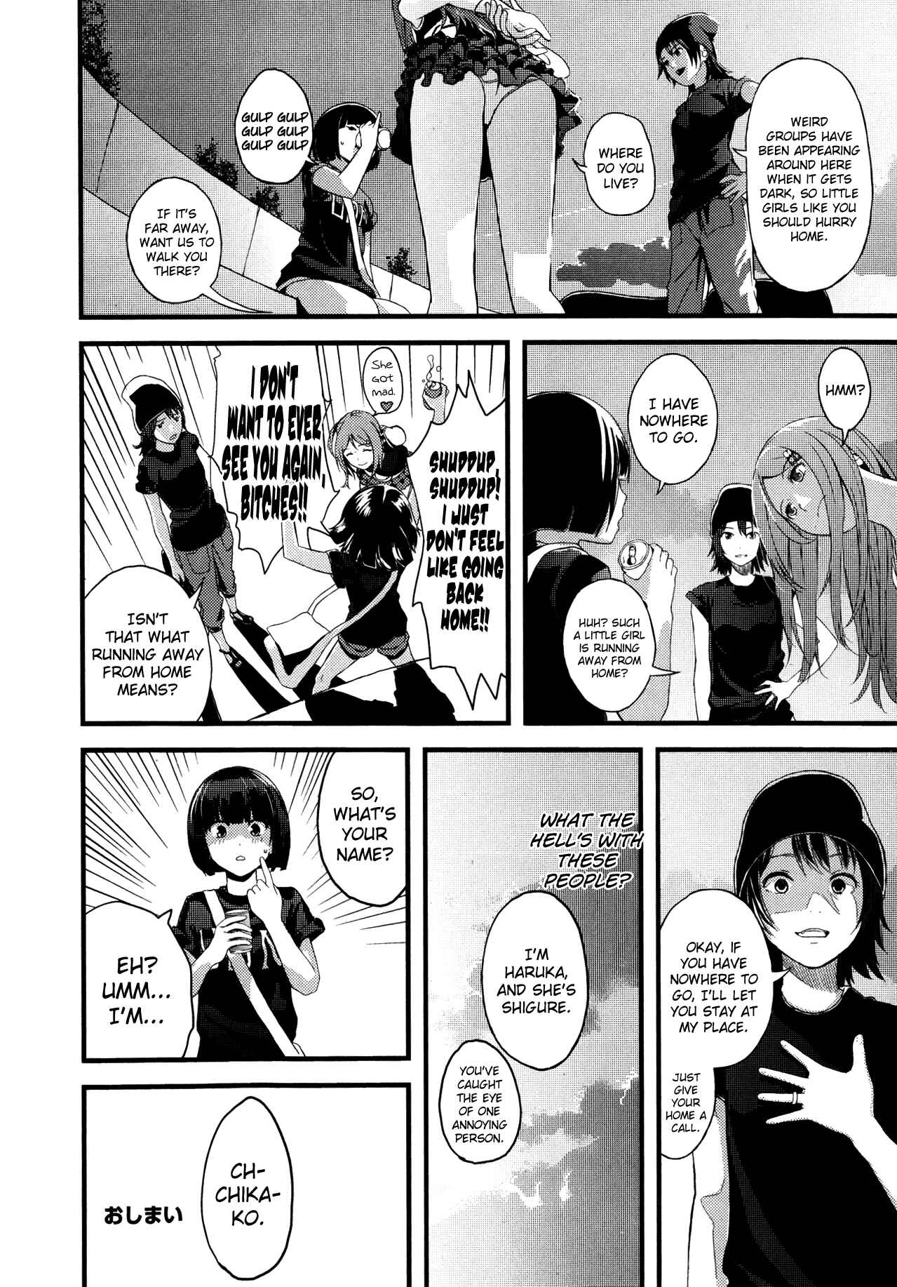 Page 18 Chapter 5 Onee-chan no Naka