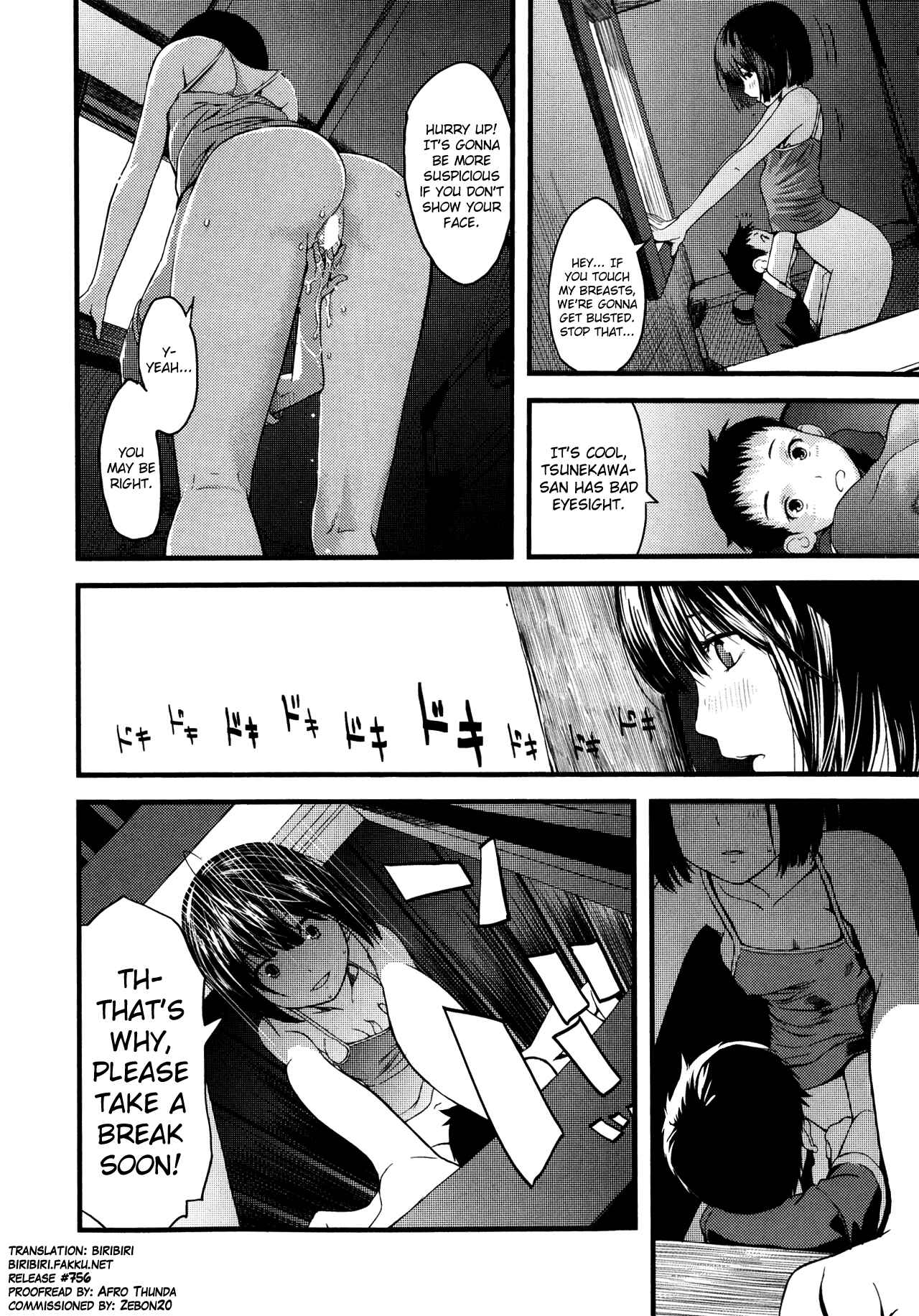 Page 4 Chapter 5 Onee-chan no Naka