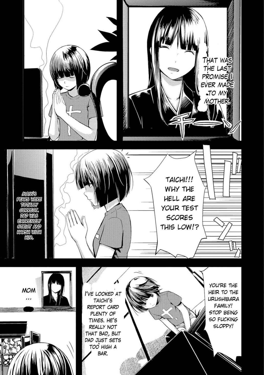 Page 7 Chapter 4 Onee-chan no Naka