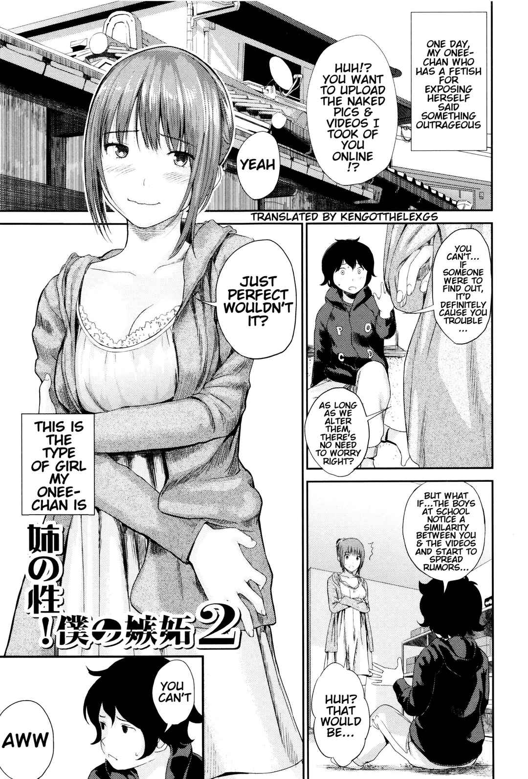 Page 1 Chapter 3 Onee-chan no Naka