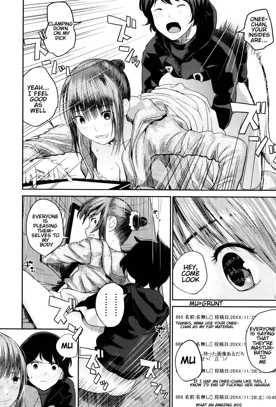 Page 14 Chapter 3 Onee-chan no Naka