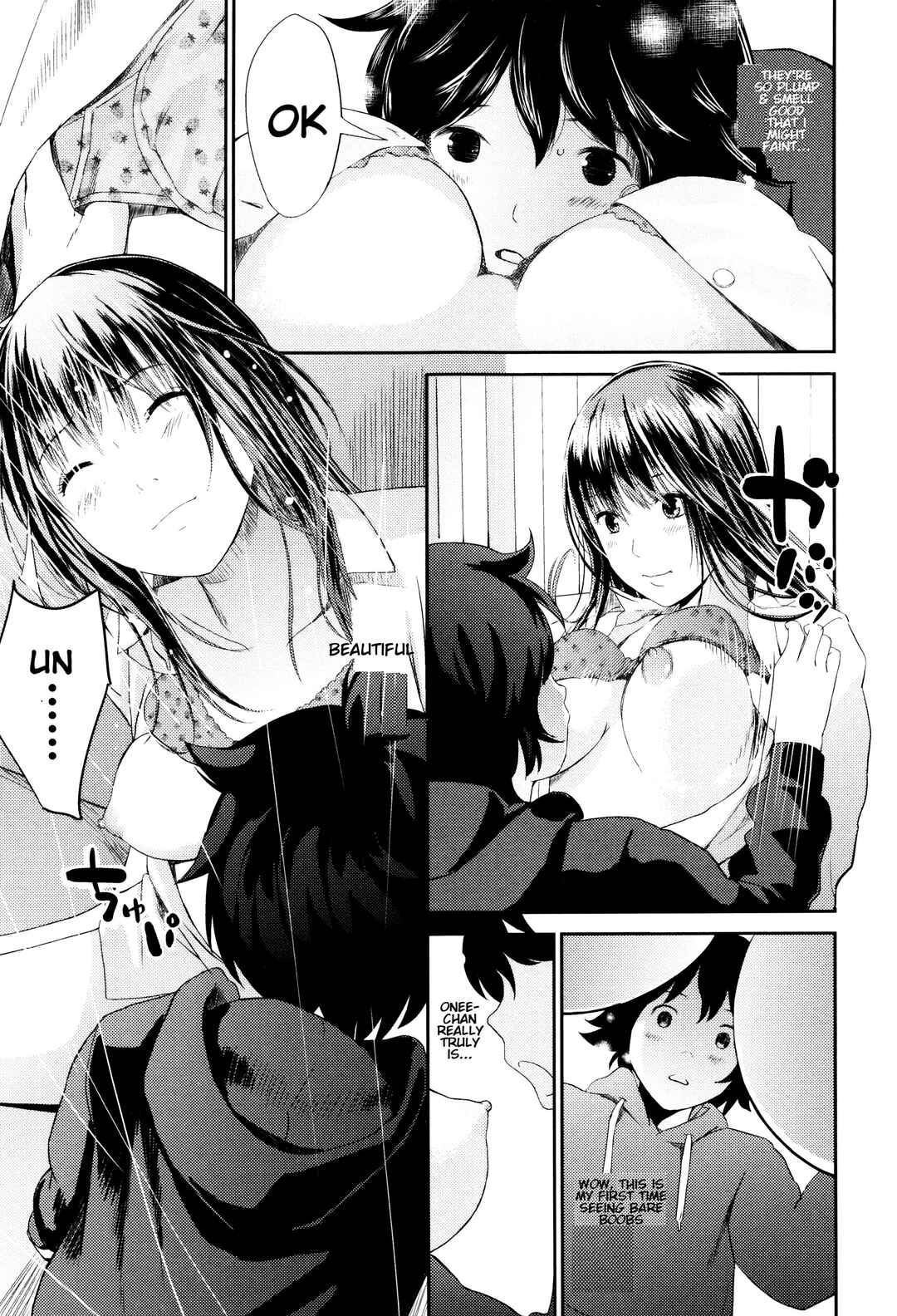Page 11 Chapter 2 Onee-chan no Naka