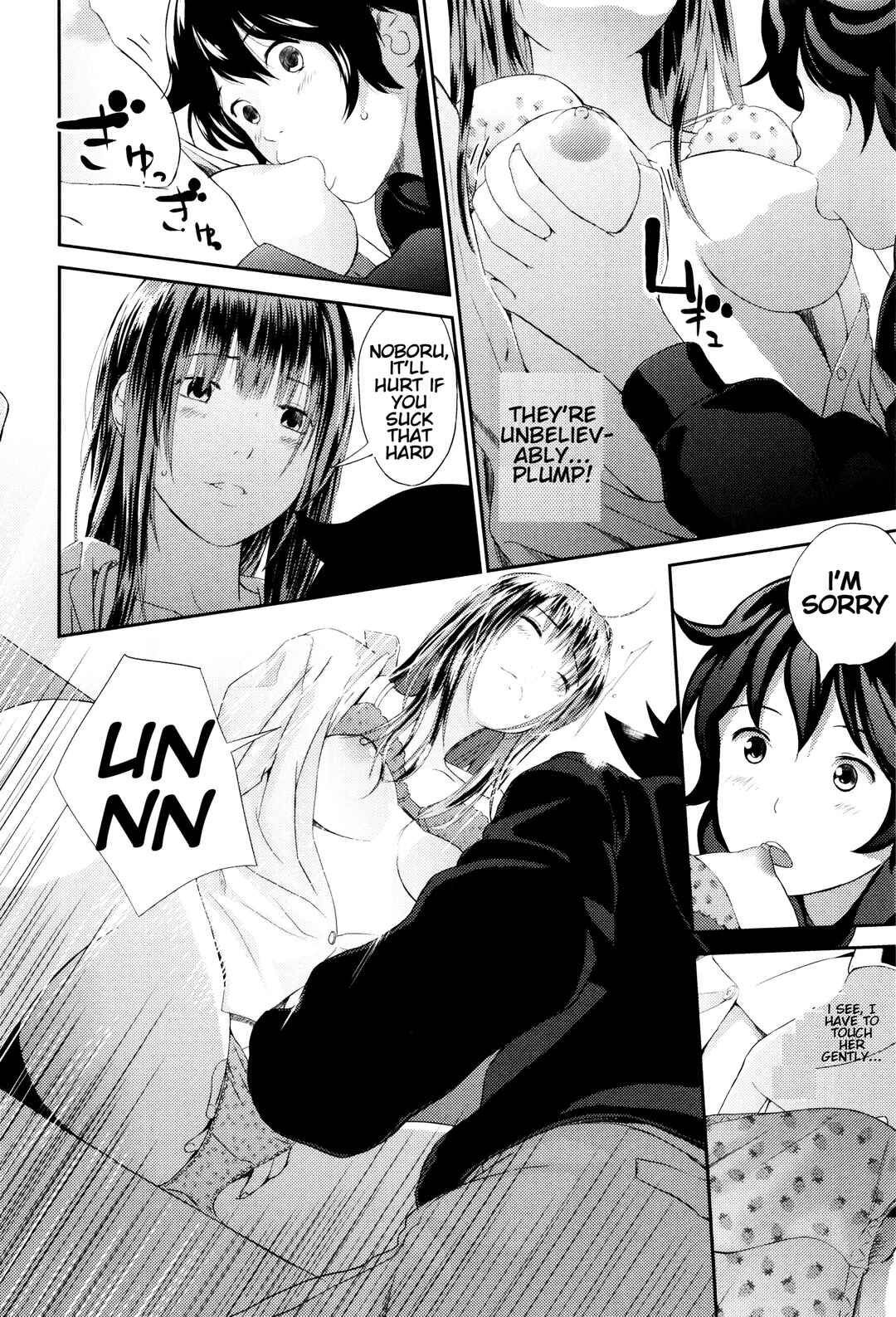 Page 12 Chapter 2 Onee-chan no Naka