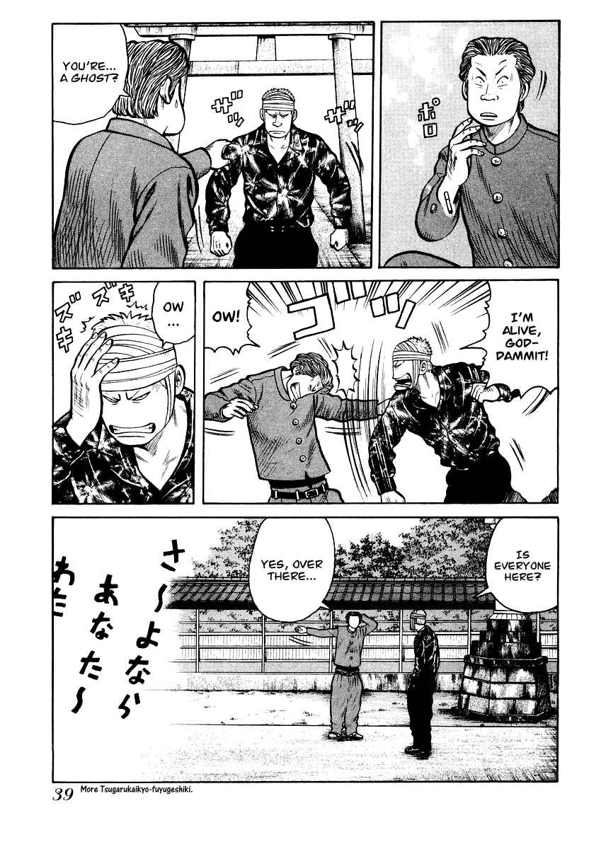Page 11 Chapter 15 QP