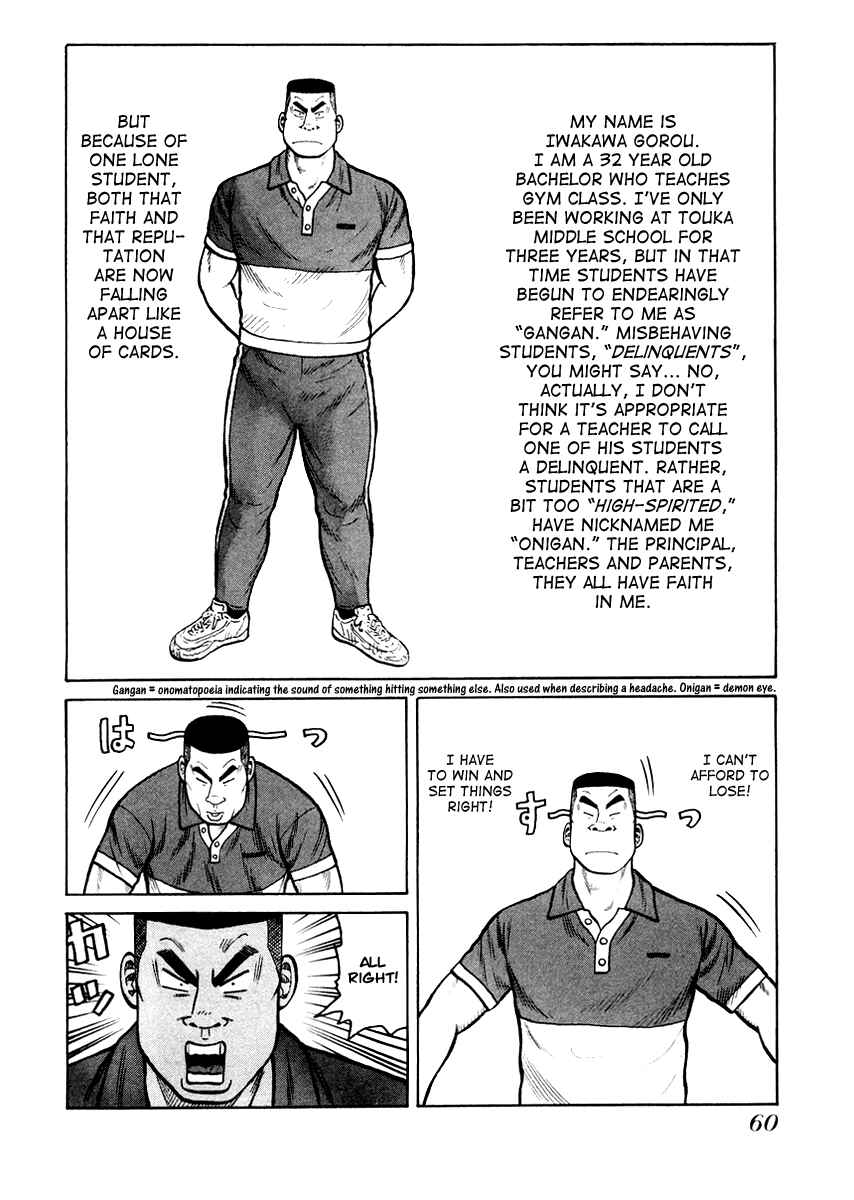 Page 2 Chapter 16 QP