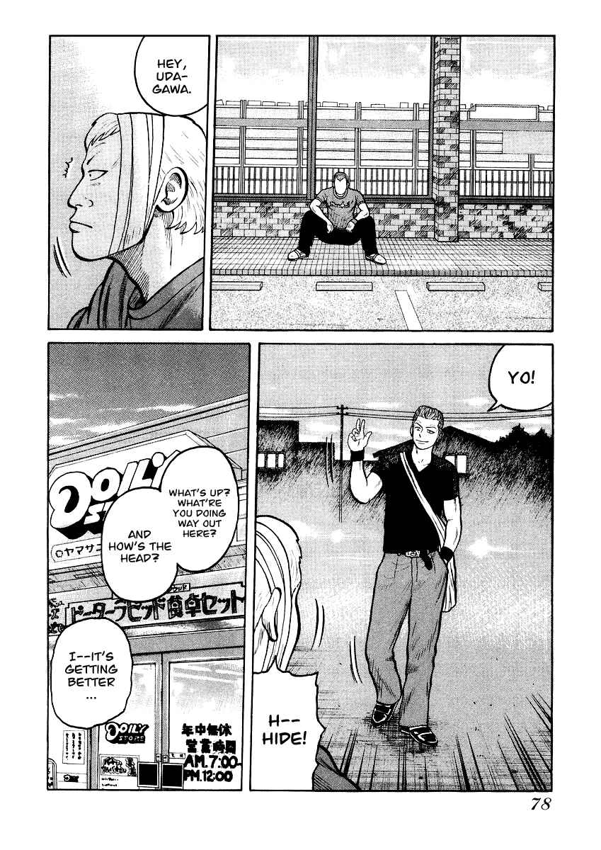 Page 20 Chapter 16 QP