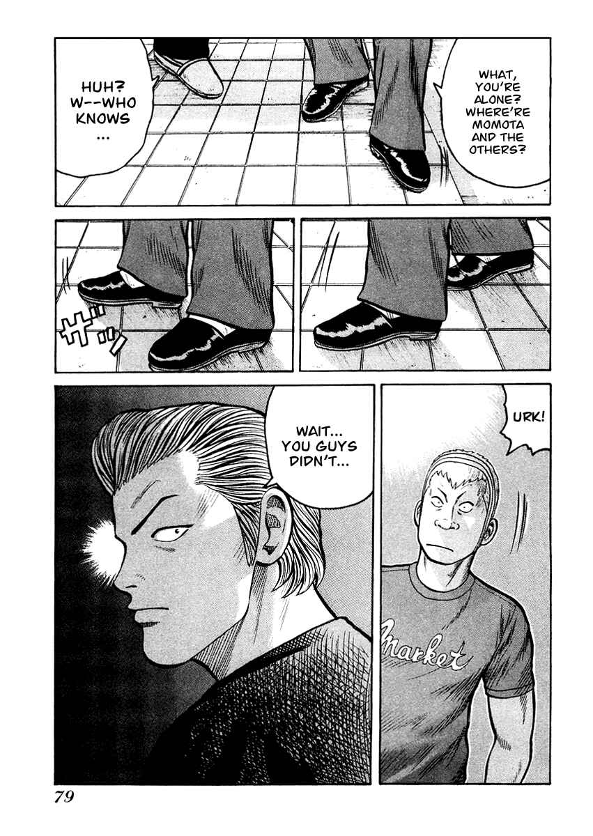 Page 21 Chapter 16 QP