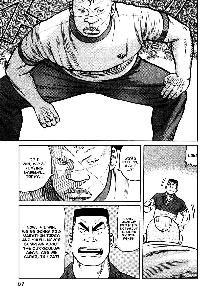 Page 3 Chapter 16 QP