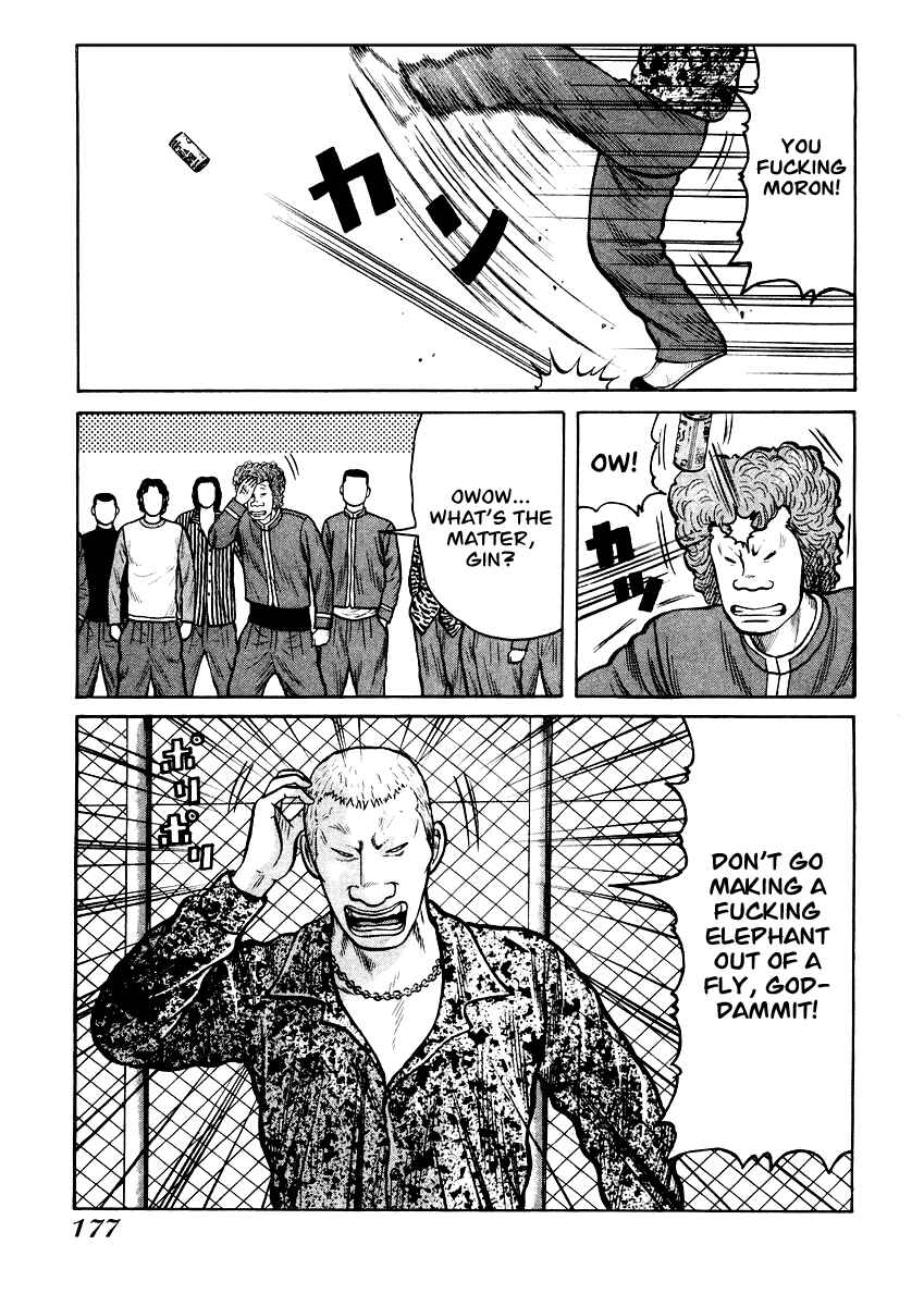Page 16 Chapter 20 QP