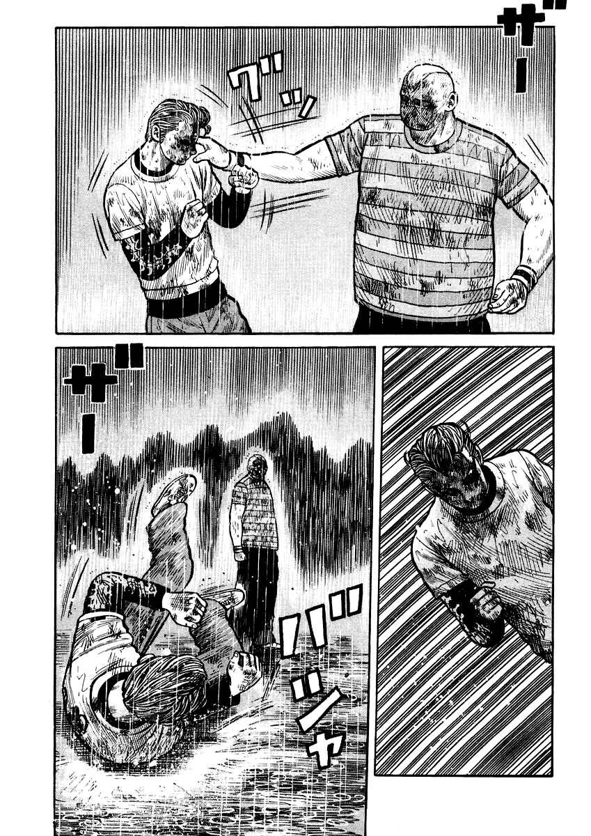 Page 5 Chapter 20 QP