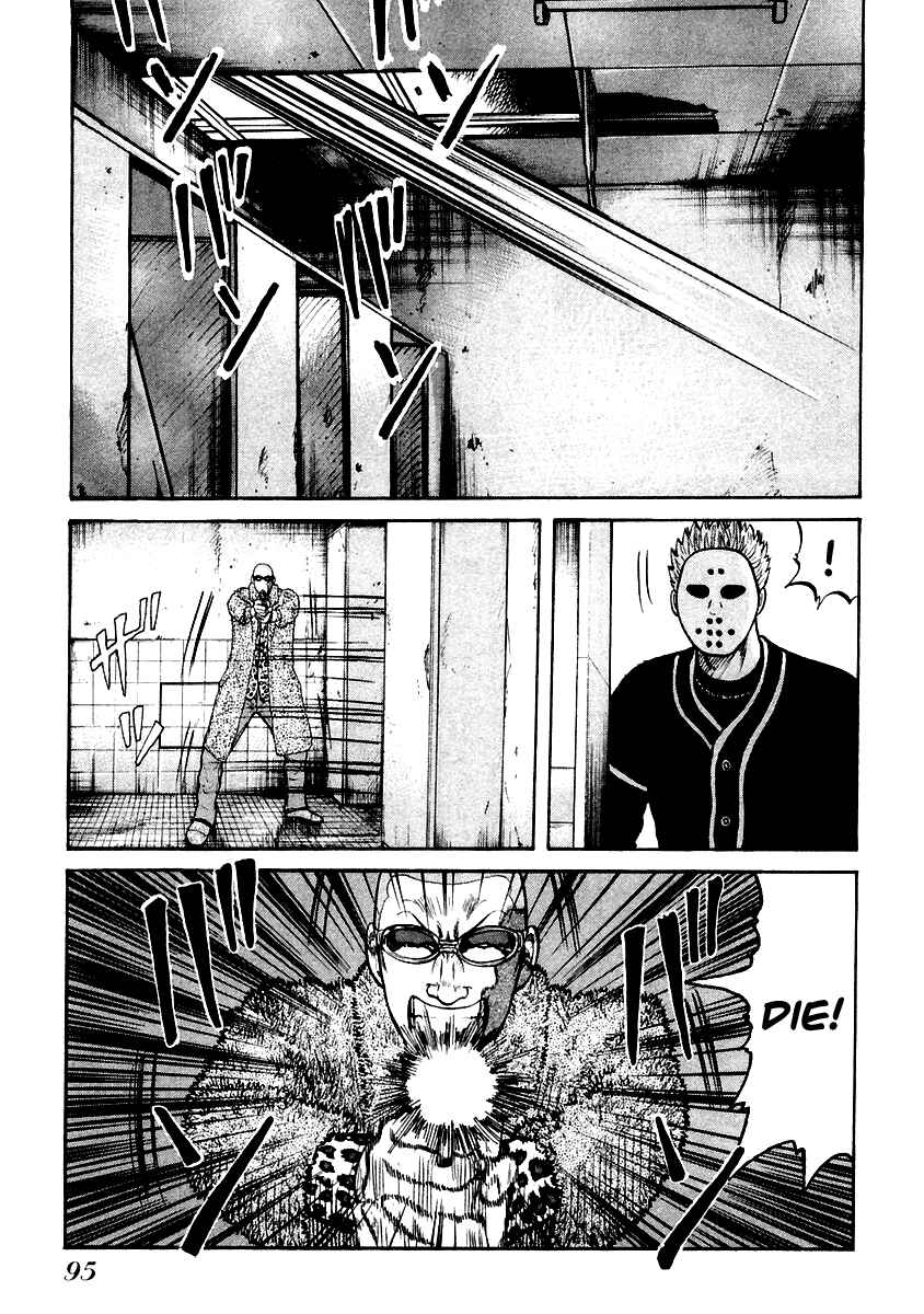 Page 12 Chapter 45 QP