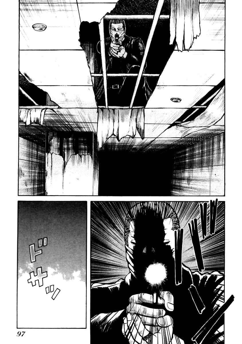 Page 14 Chapter 45 QP