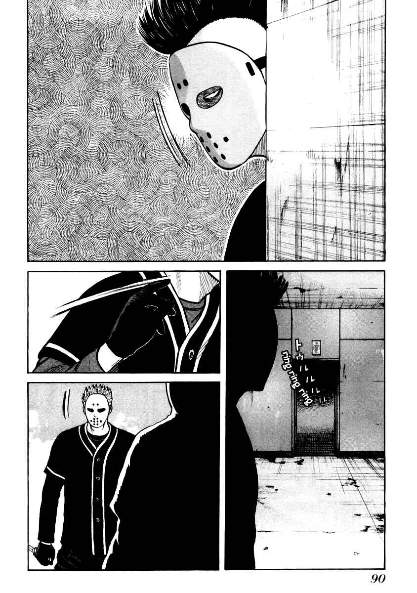 Page 7 Chapter 45 QP
