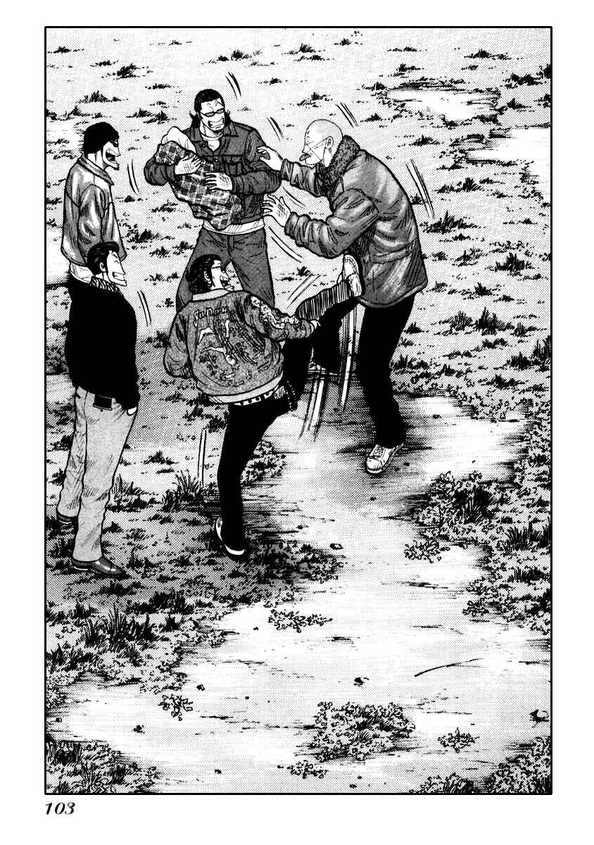 Page 14 Chapter 52 QP
