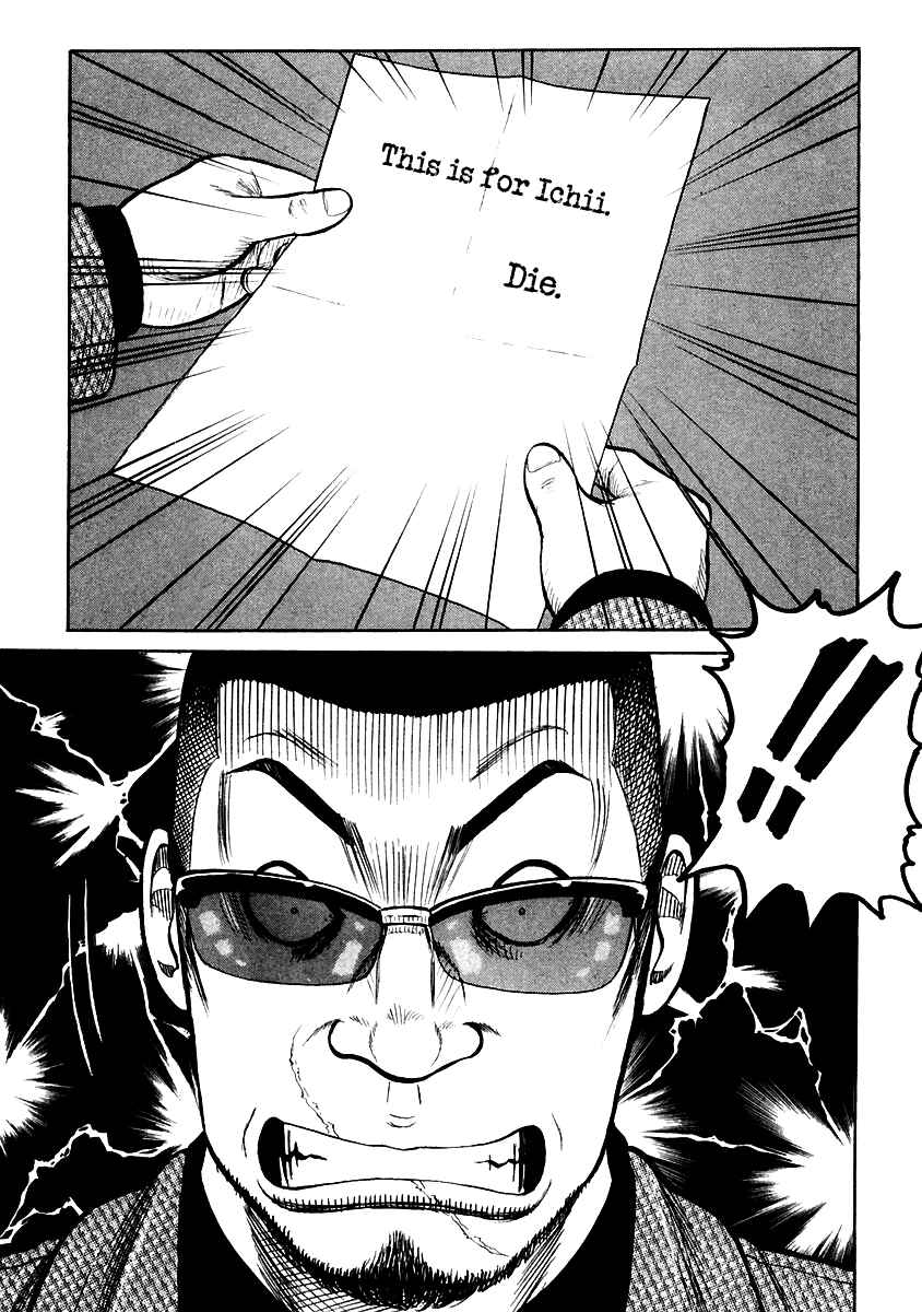 Page 32 Chapter 52 QP