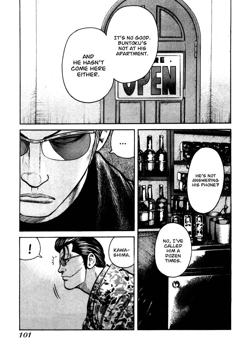 Page 13 Chapter 38 QP