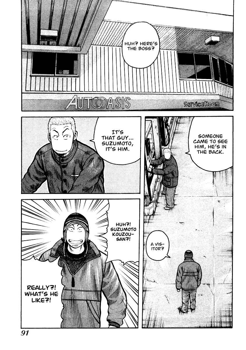 Page 3 Chapter 38 QP