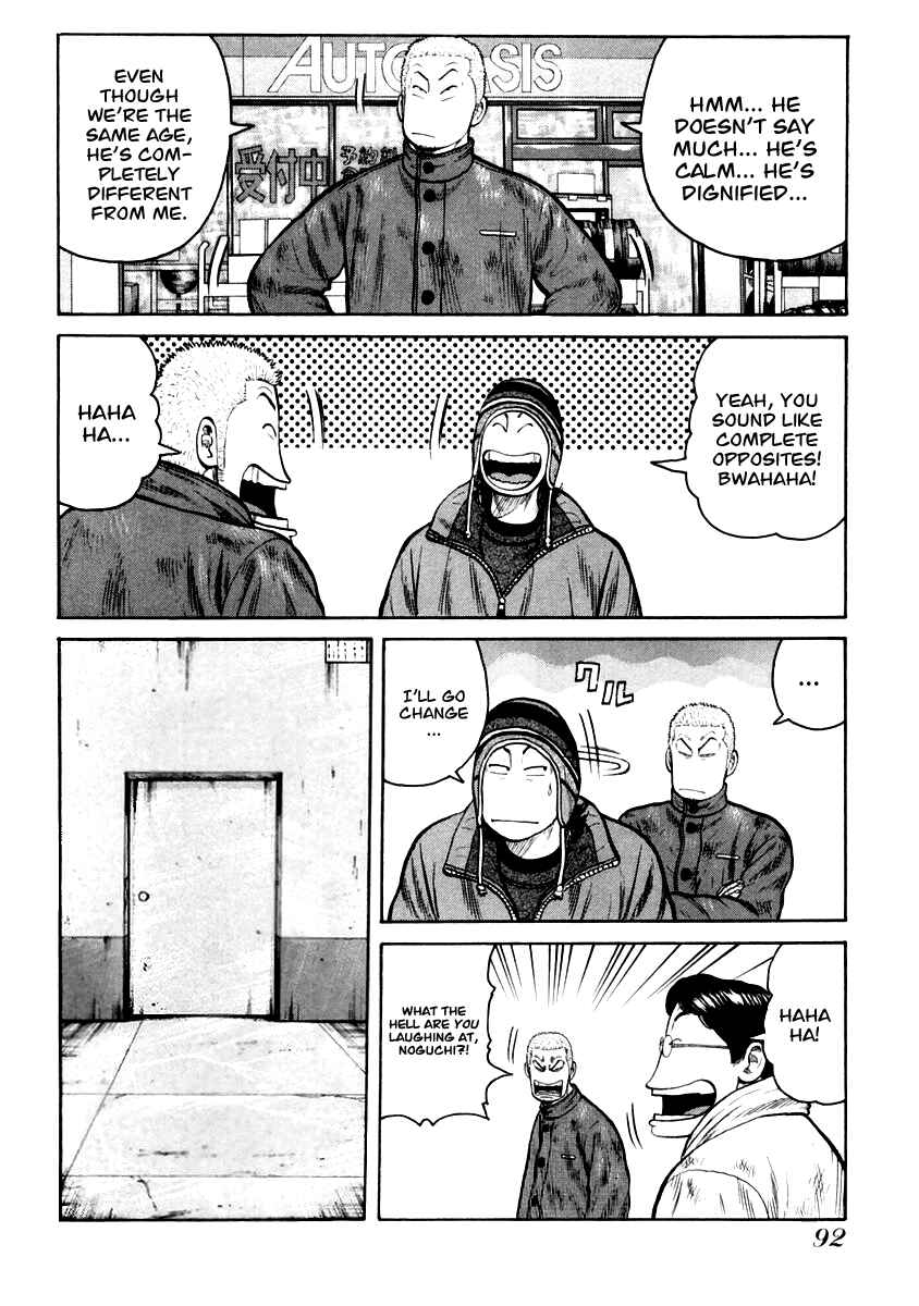 Page 4 Chapter 38 QP