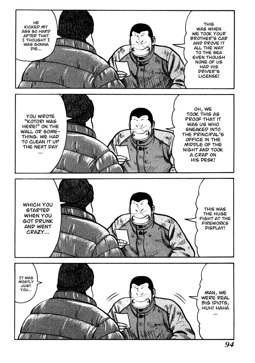 Page 6 Chapter 38 QP