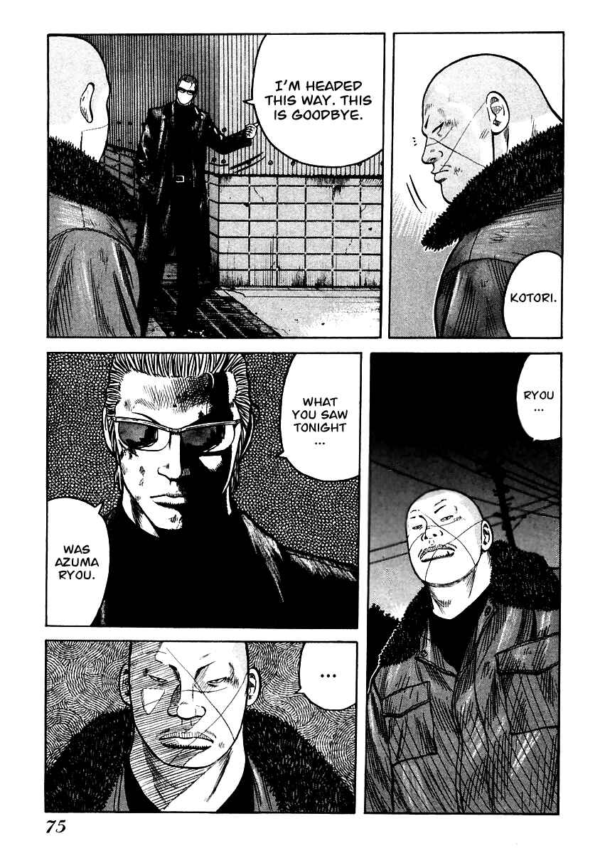 Page 16 Chapter 51 QP