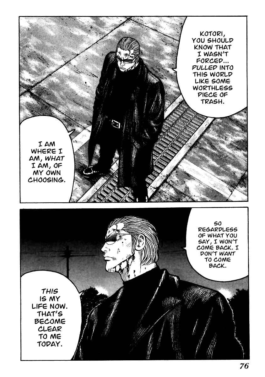 Page 17 Chapter 51 QP