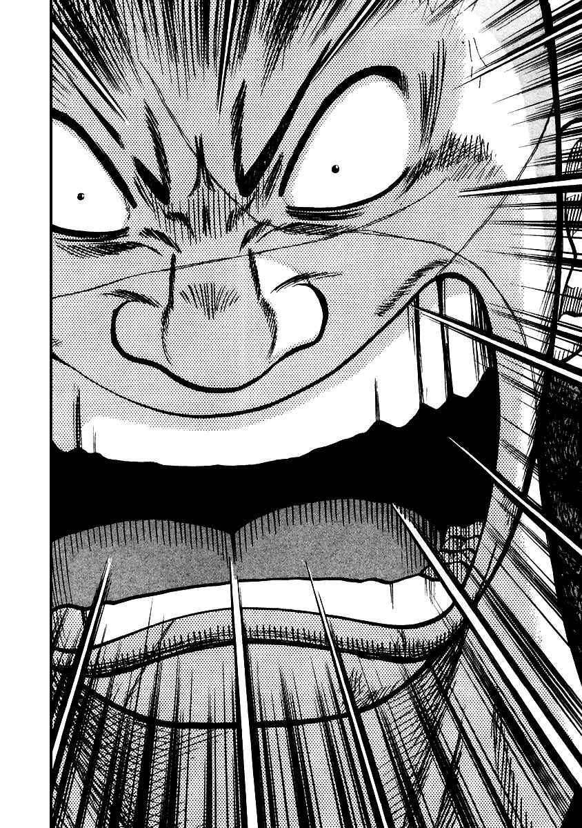 Page 24 Chapter 51 QP