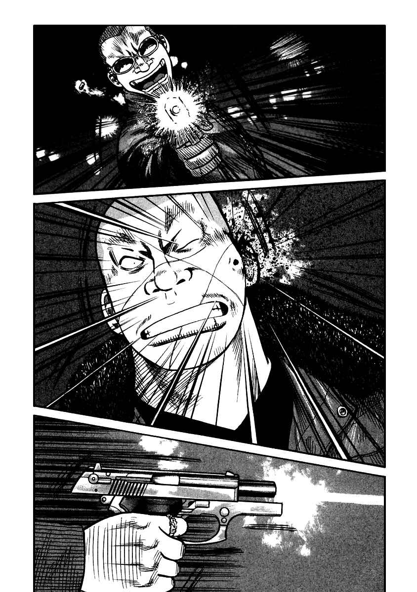 Page 25 Chapter 51 QP