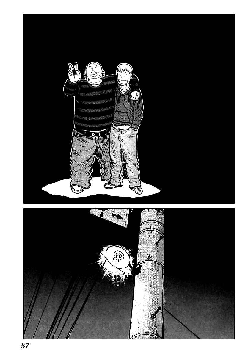 Page 27 Chapter 51 QP