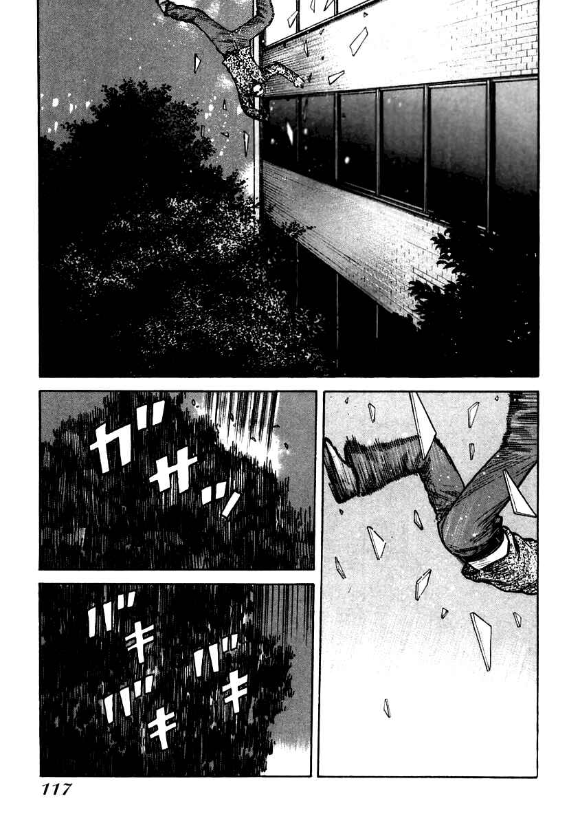 Page 11 Chapter 32 QP