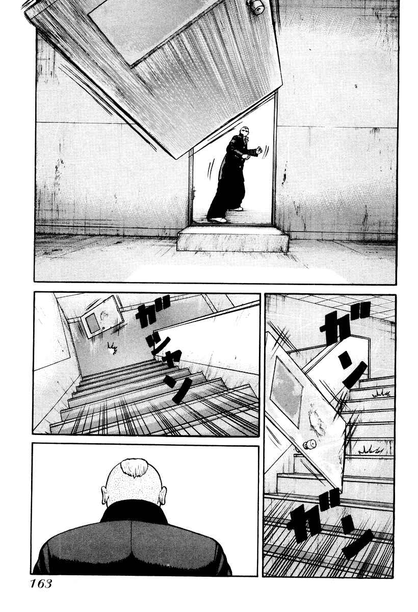 Page 23 Chapter 12 QP
