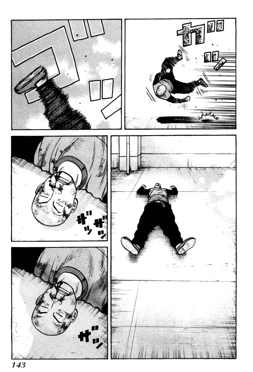 Page 3 Chapter 12 QP