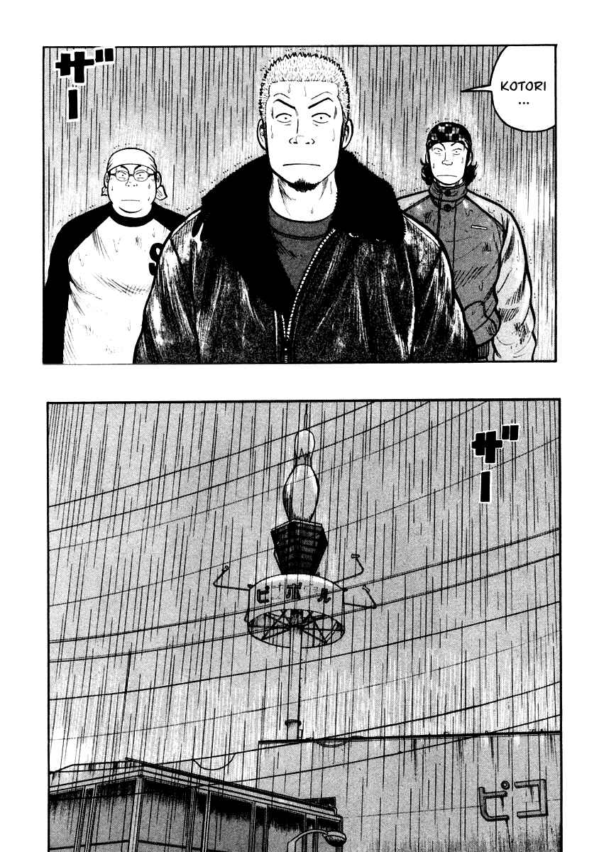 Page 10 Chapter 42 QP