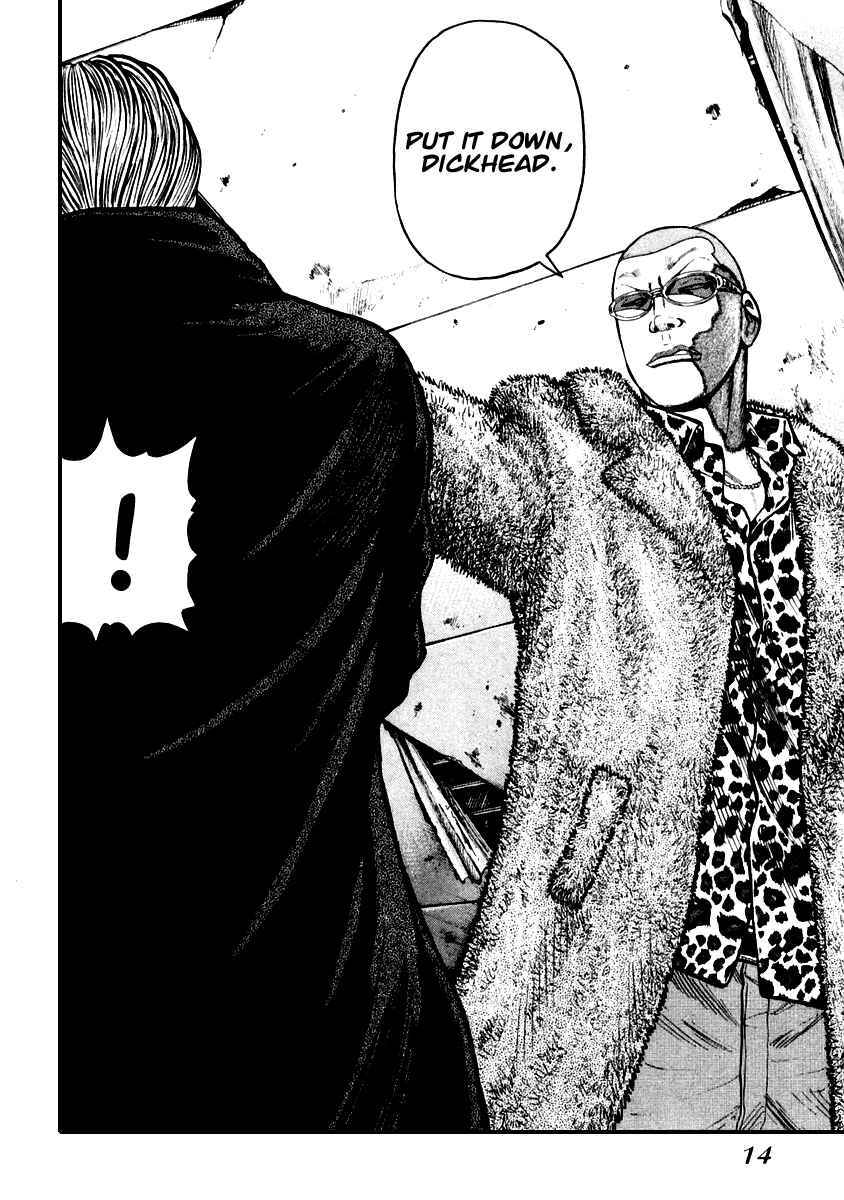 Page 14 Chapter 42 QP