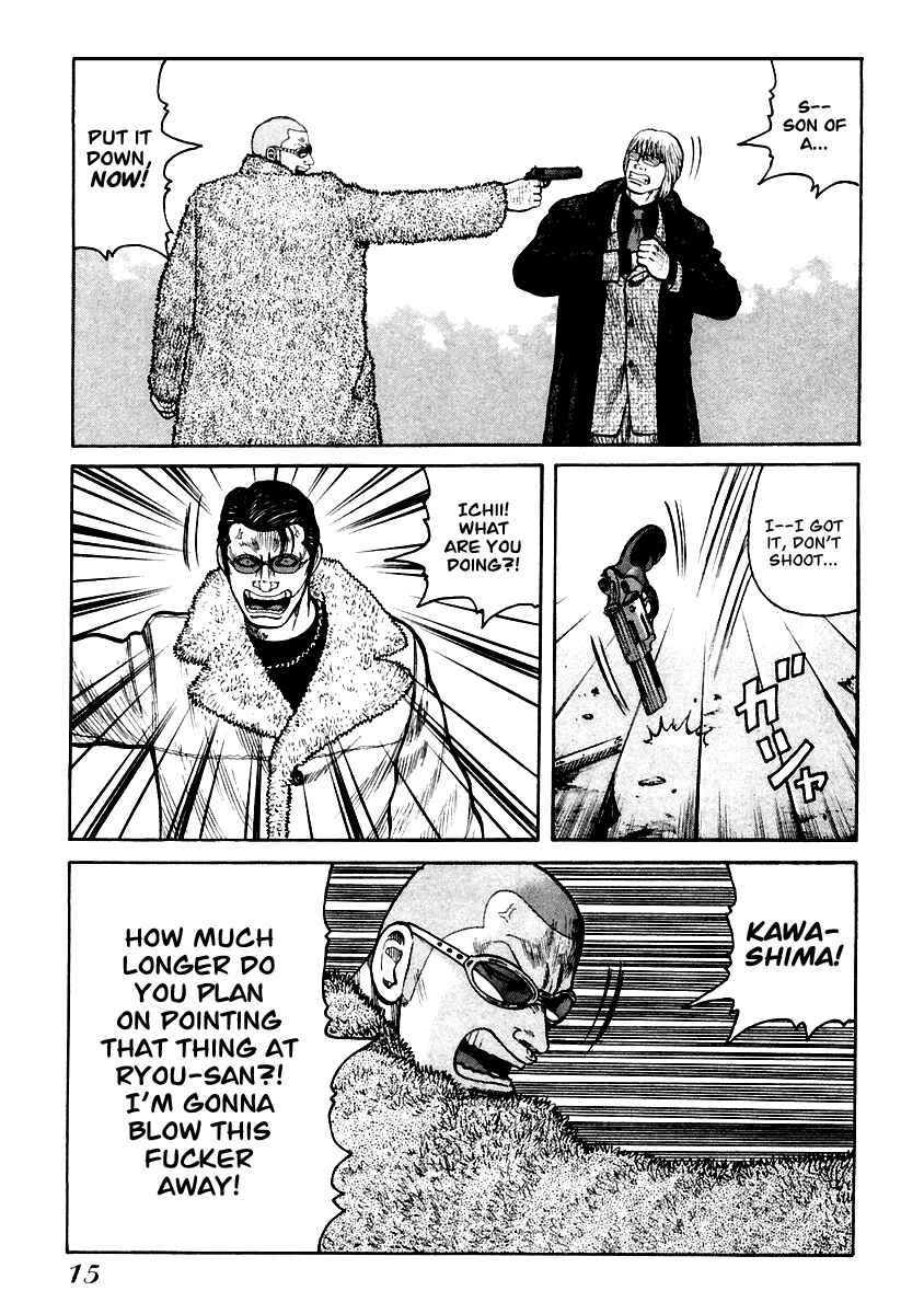 Page 15 Chapter 42 QP