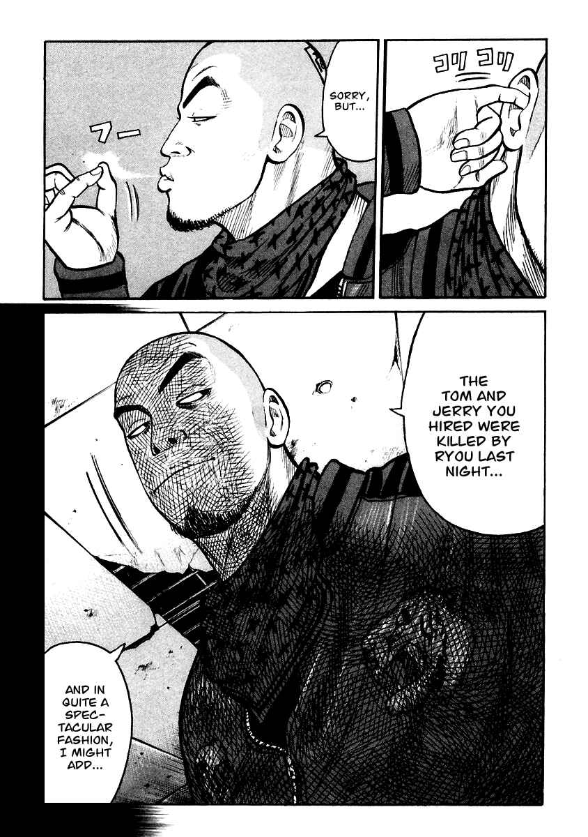 Page 19 Chapter 42 QP