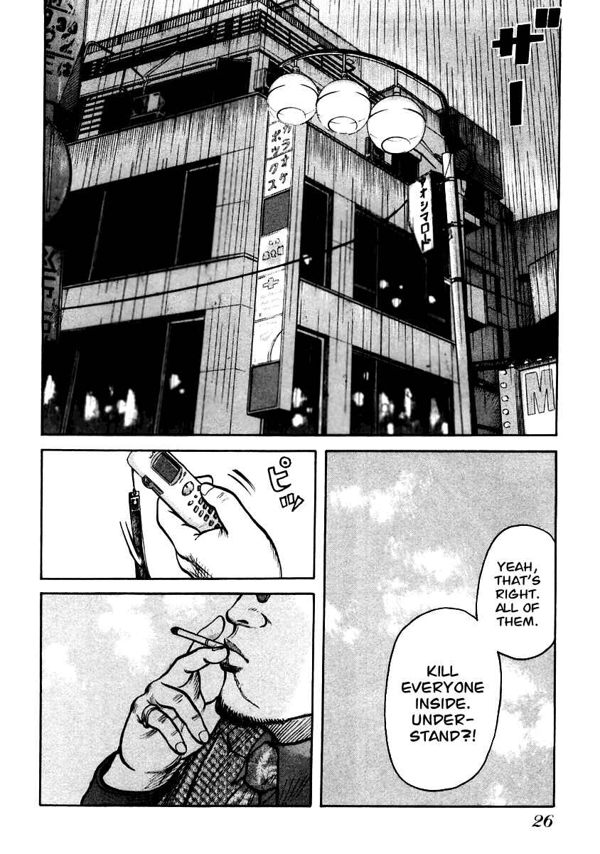 Page 26 Chapter 42 QP