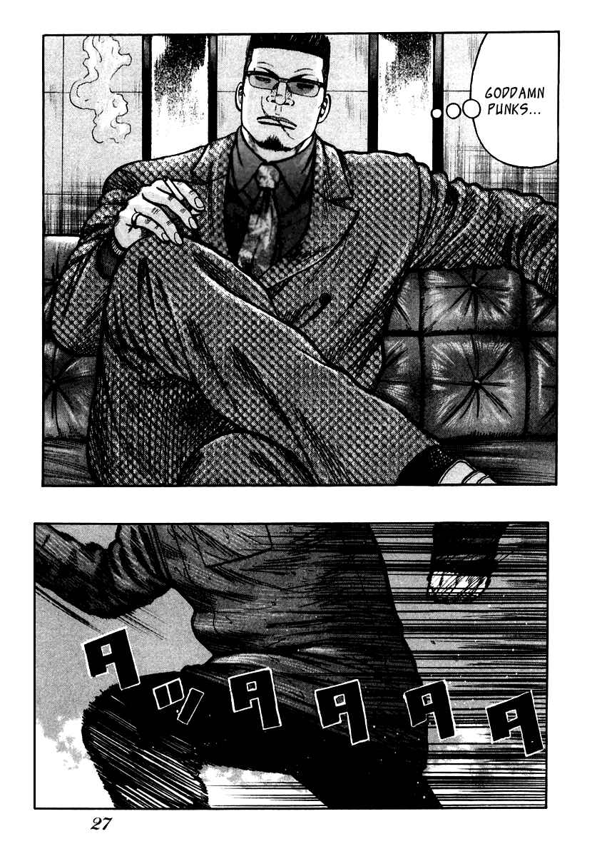Page 27 Chapter 42 QP