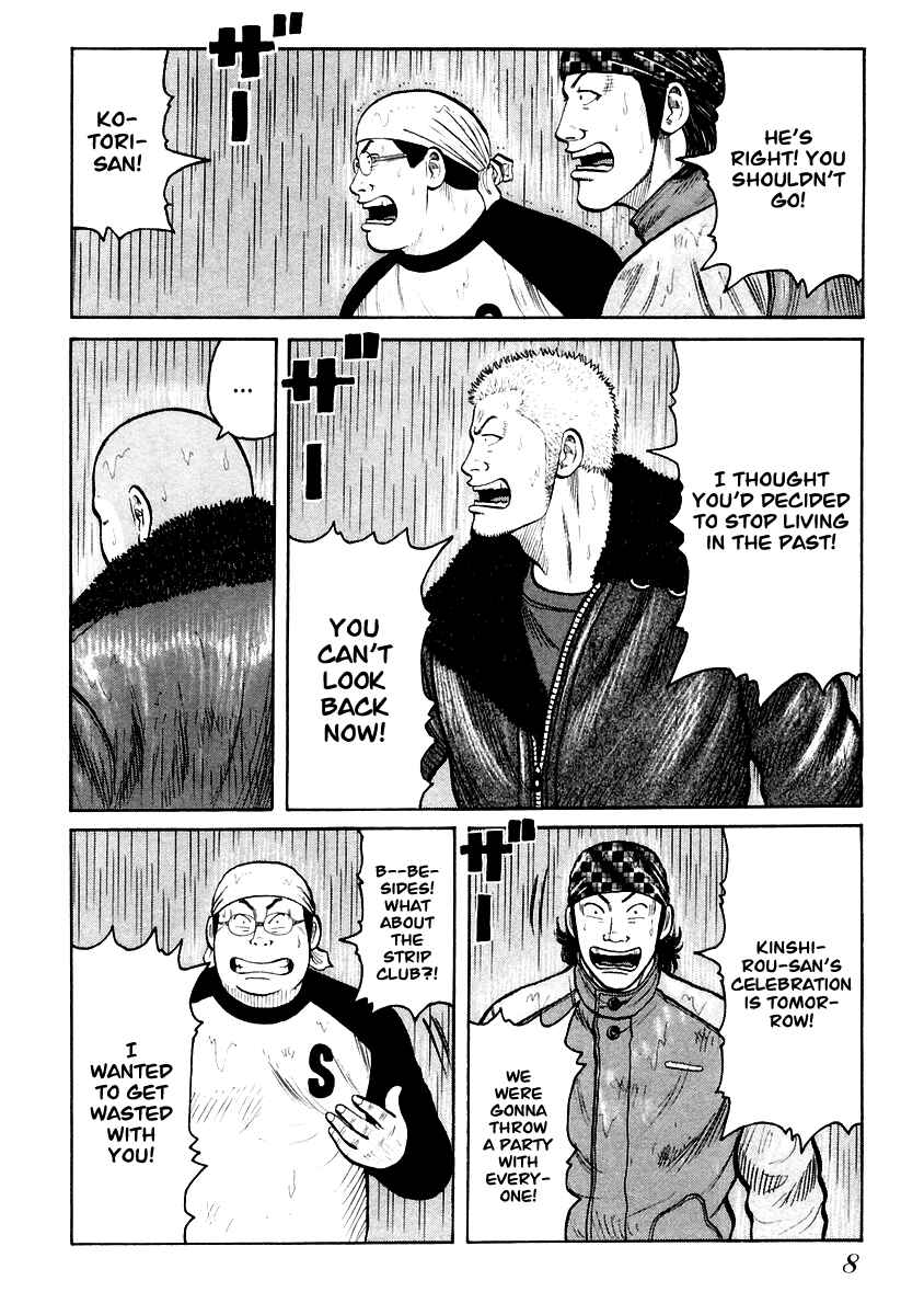 Page 8 Chapter 42 QP
