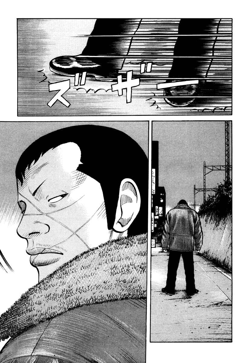 Page 11 Chapter 7 QP