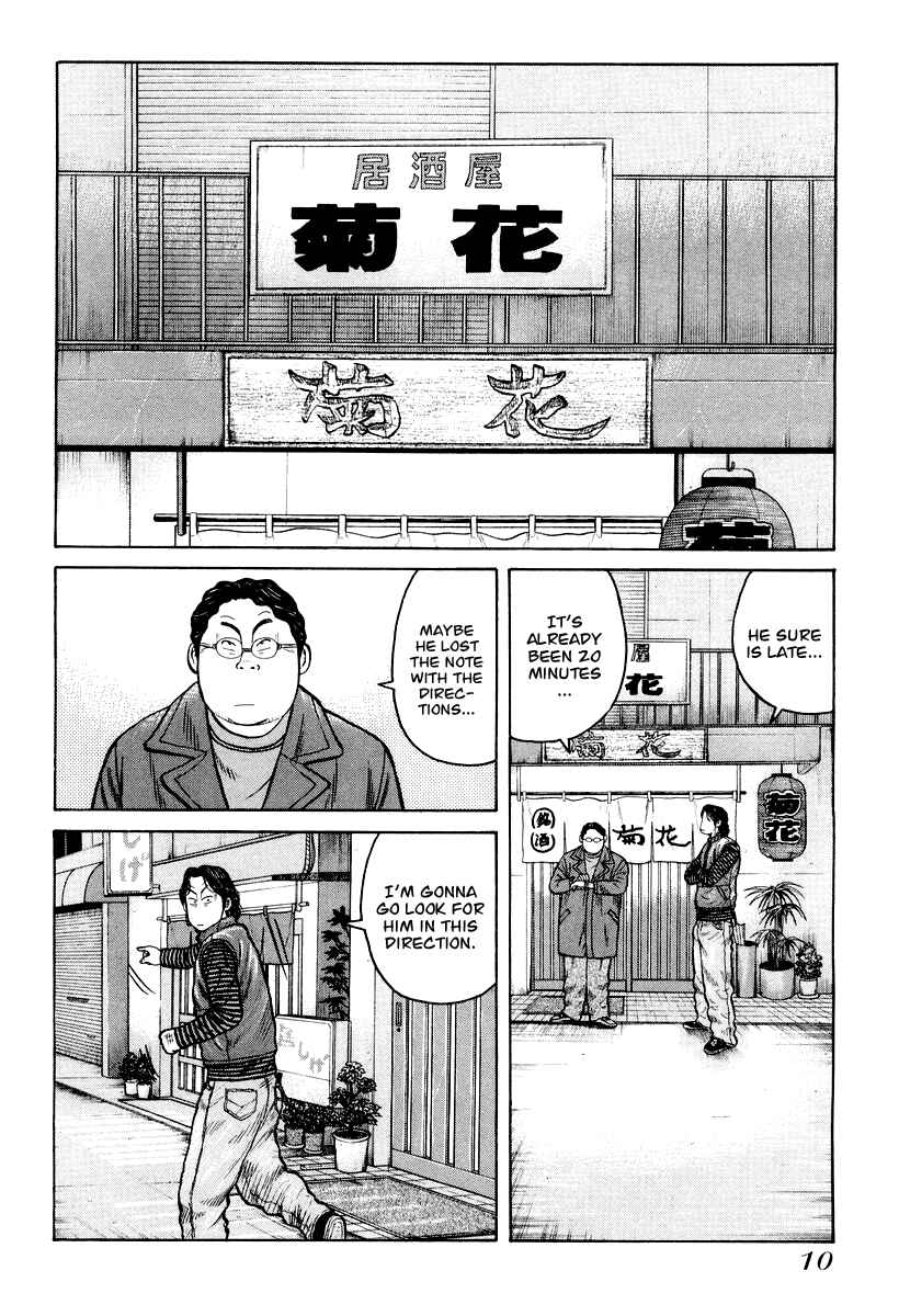 Page 12 Chapter 7 QP