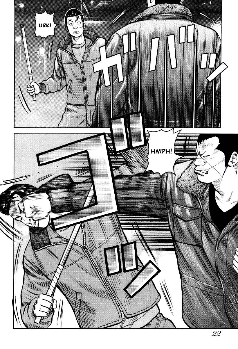 Page 23 Chapter 7 QP
