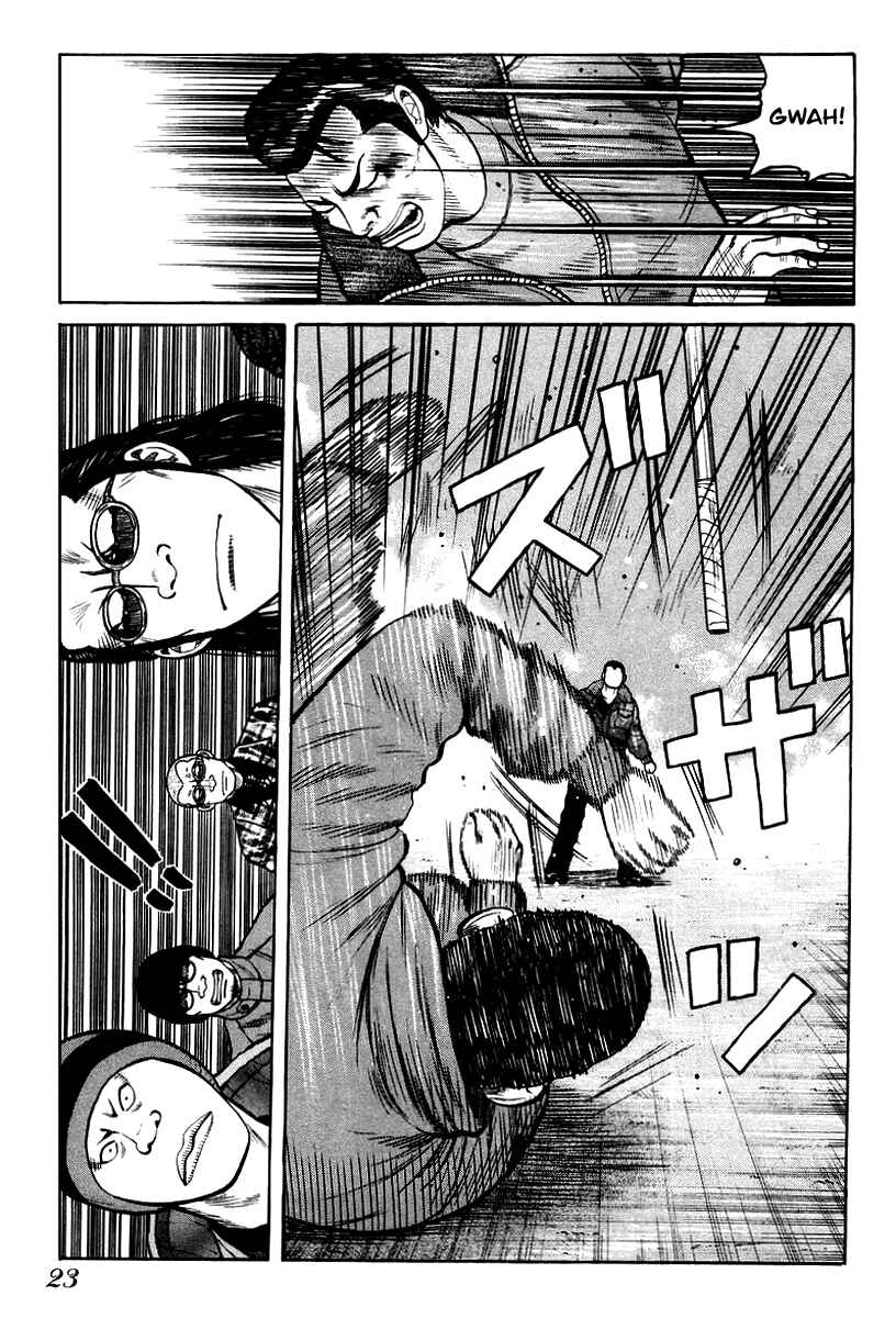 Page 24 Chapter 7 QP