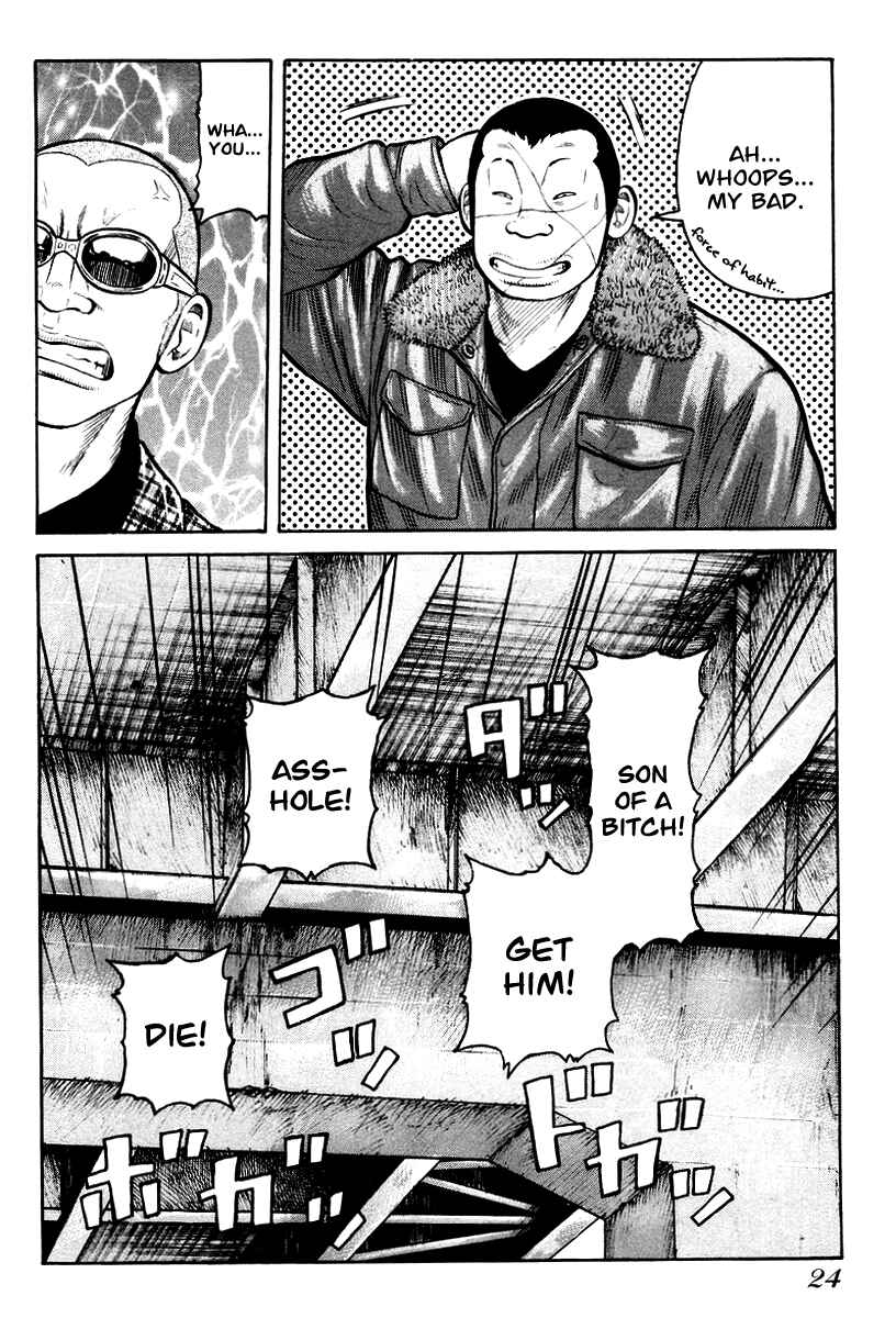 Page 25 Chapter 7 QP