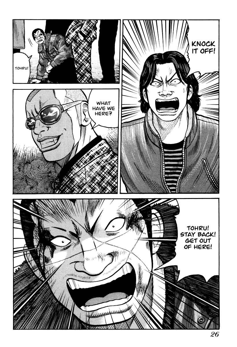 Page 27 Chapter 7 QP