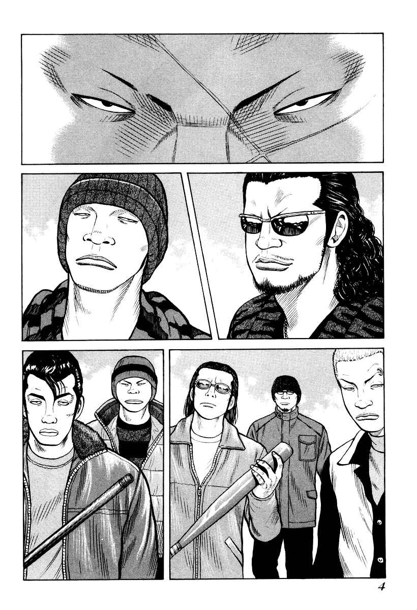 Page 6 Chapter 7 QP