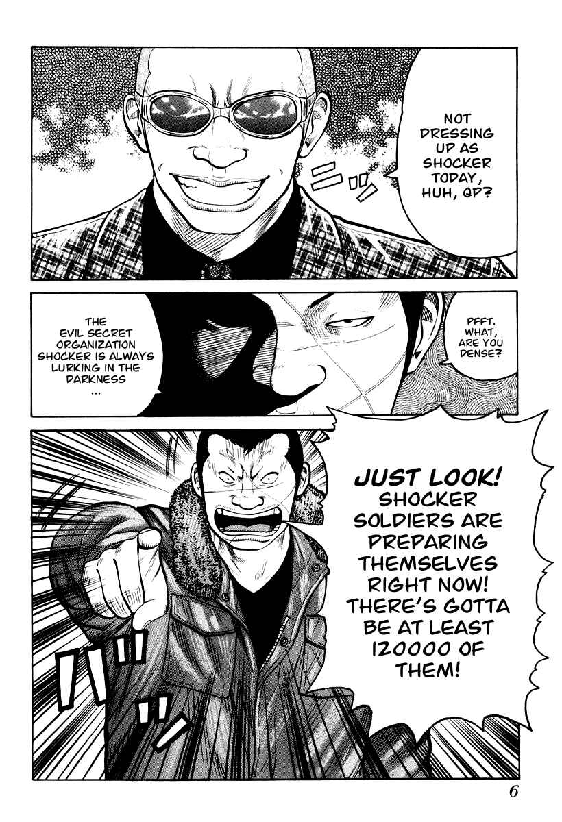 Page 8 Chapter 7 QP