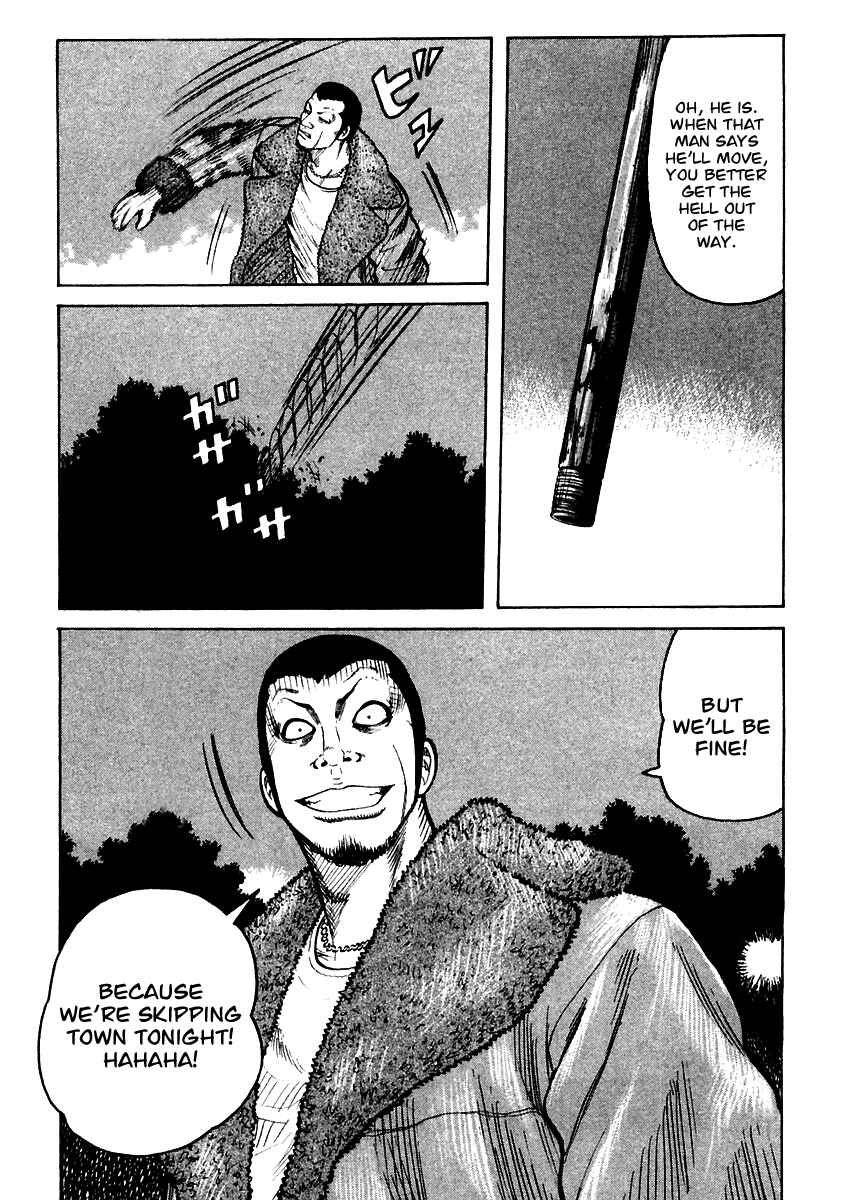 Page 15 Chapter 54 QP